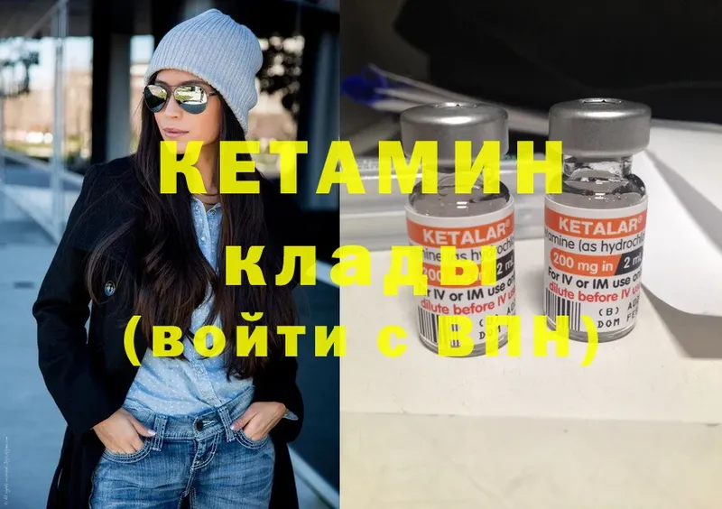 купить наркоту  Льгов  КЕТАМИН ketamine 