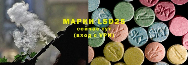 mdma Горно-Алтайск