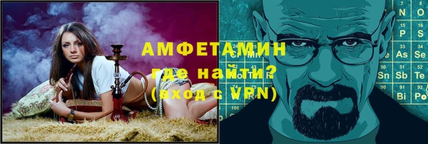 mdma Горно-Алтайск