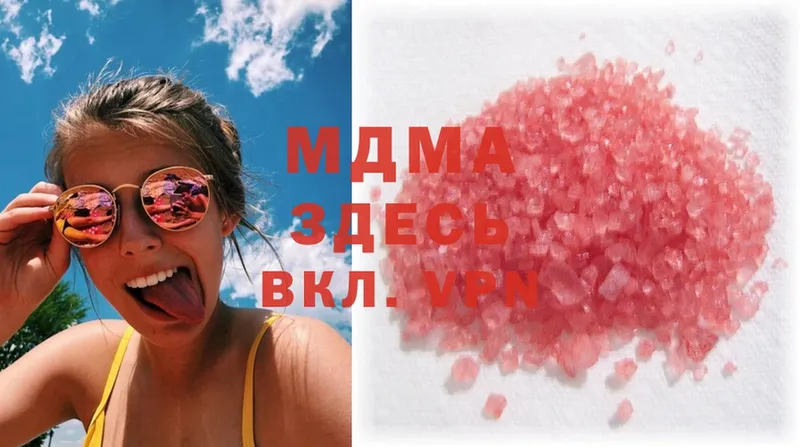 MDMA VHQ  Льгов 